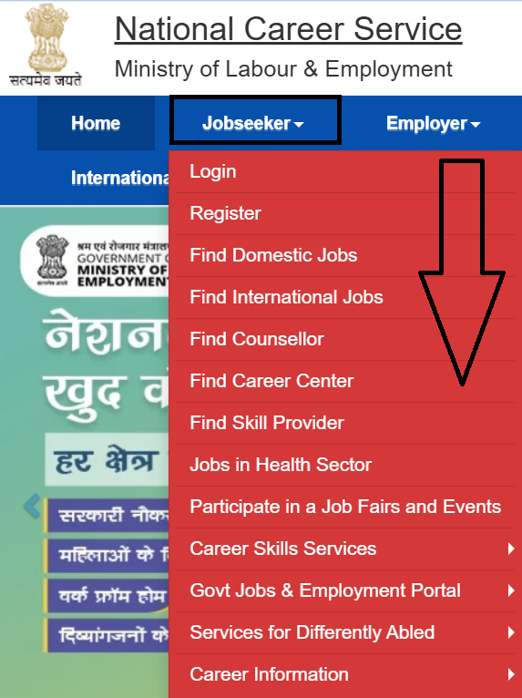 How to Search for Jobs on NCS Portal