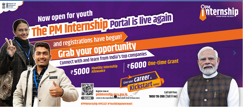 Skill Development Opportunities on NCS